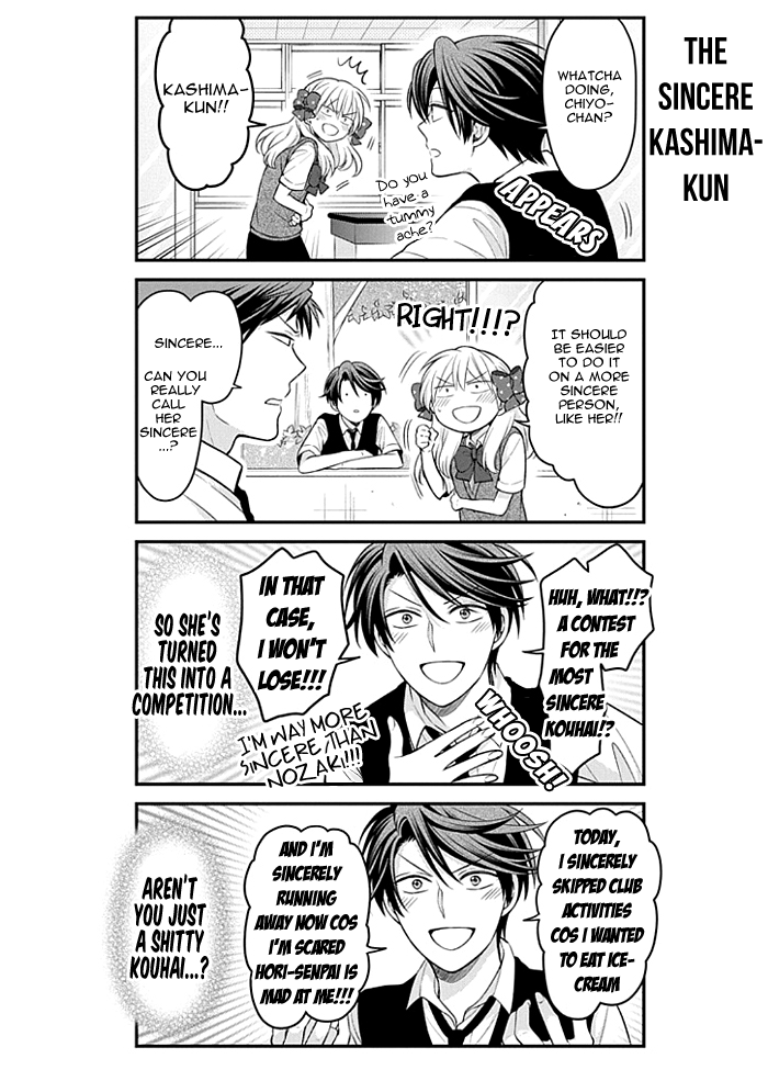 Gekkan Shojo Nozaki-kun Chapter 106 4